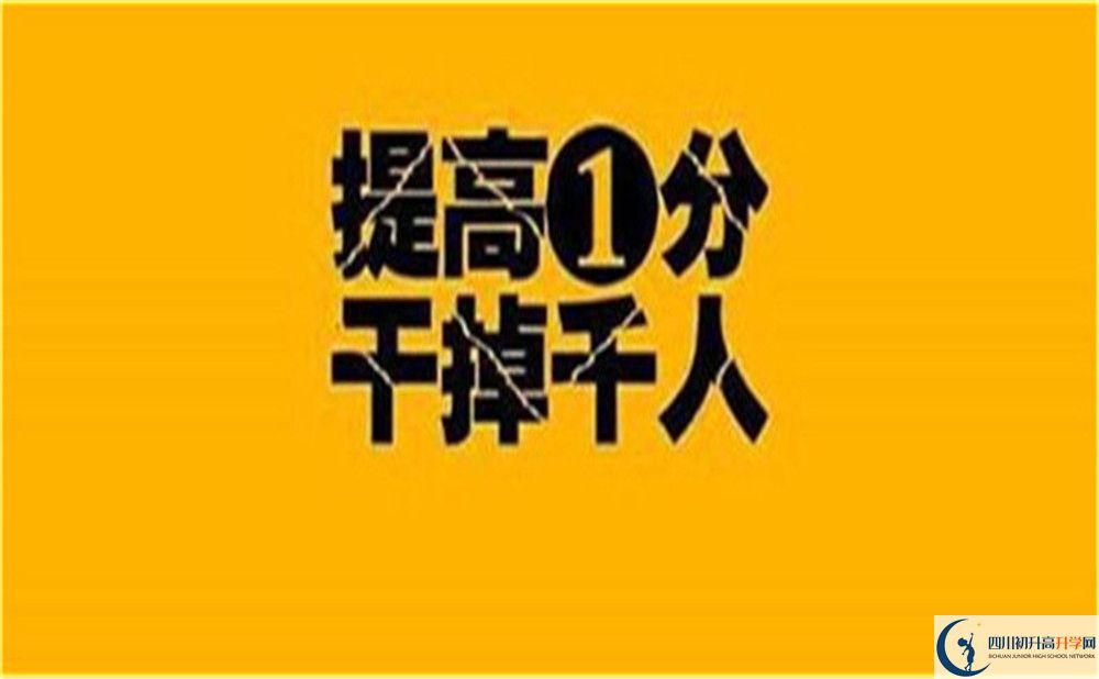 2022年宜賓市宜賓翠屏棠湖外語學(xué)校高三復(fù)讀招生要求