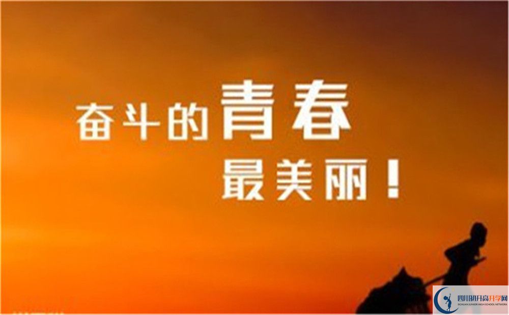 2022年成都市雙流中學實驗學校高三復讀收費標準