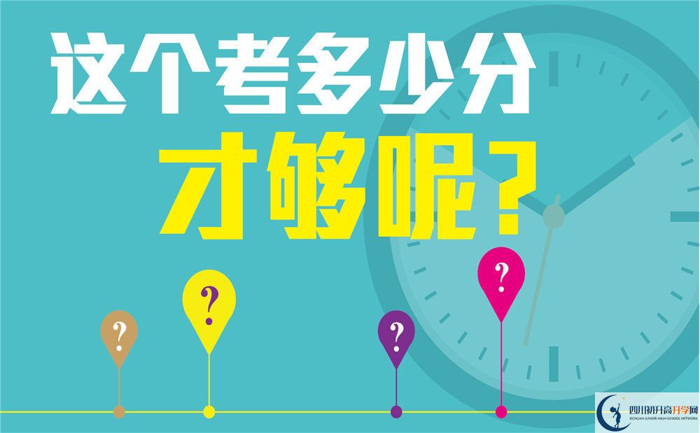 2022年綿陽市北川中學高三招收復讀生嗎？