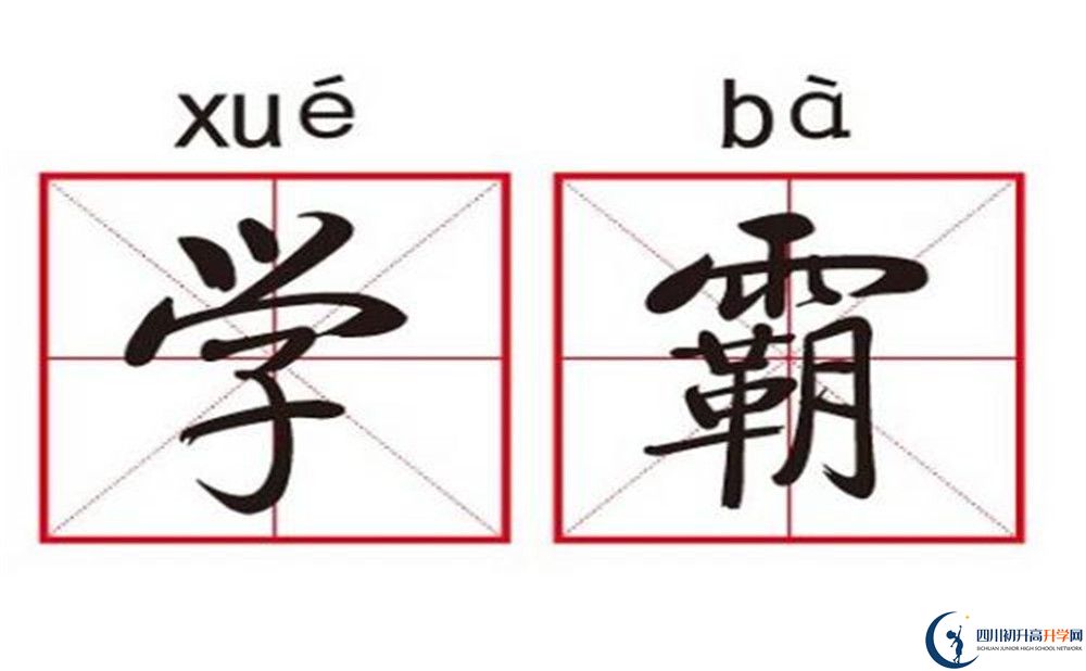 2022年廣安市廣安啟睿第一實(shí)驗(yàn)學(xué)校中考錄取分?jǐn)?shù)線是多少？