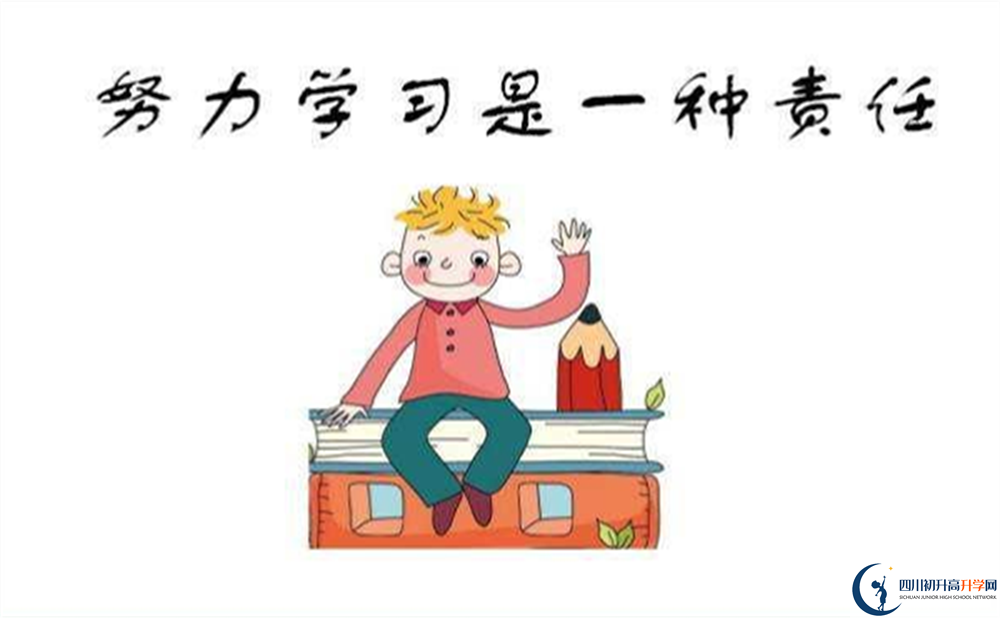 2023年四川省米易中學校招辦電話是多少？