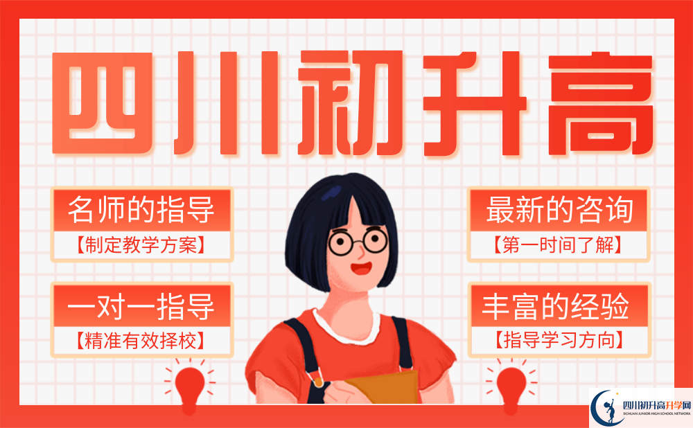 達州市開江中學網(wǎng)址是什么？