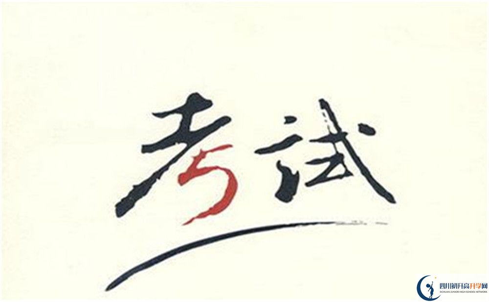 2023年達(dá)州市中考英語(yǔ)預(yù)測(cè)作文：《Intangible cultural heritage》