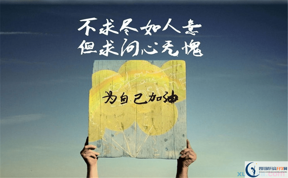 2023年成都市成都七中學(xué)費(fèi)、住宿費(fèi)是多少？