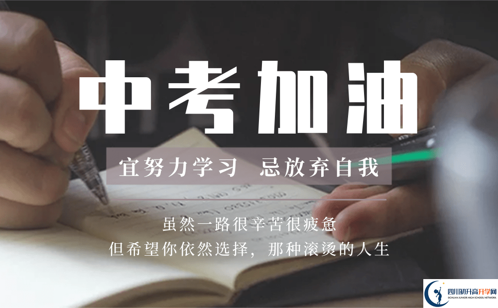 2023年成都市成都七中萬(wàn)達(dá)學(xué)校最新招生計(jì)劃是什么，有何變