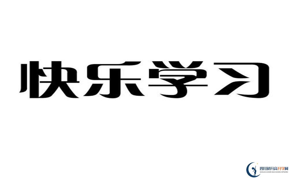 2024年甘孜州色達縣中學地址在哪里？