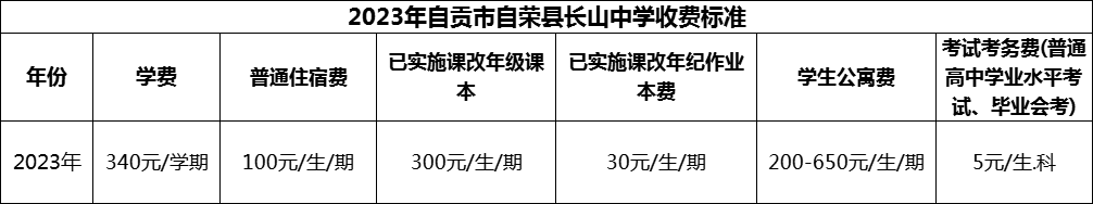 微信圖片_20231102110153.png