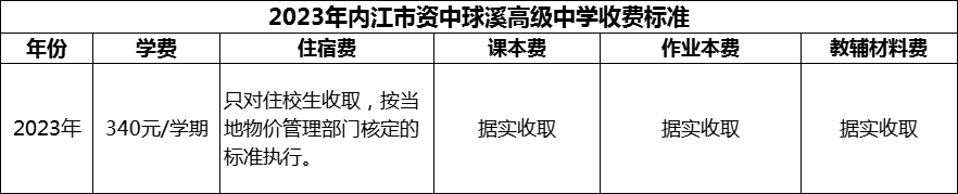 微信圖片_20231108112504.png