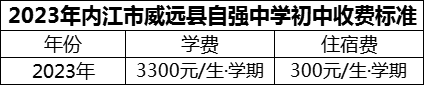 微信圖片_20231108123301.png