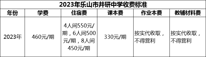 微信圖片_20231108141554.png