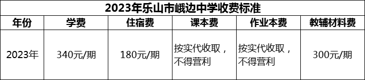 微信圖片_20231108141857.png