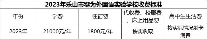 微信圖片_20231108153023.png