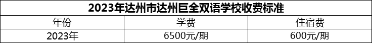 微信圖片_20231114145701.png