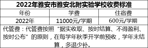 微信圖片_20231115110139.png