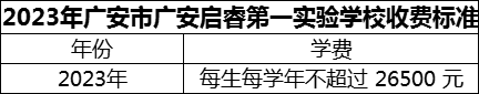 微信圖片_20231116111601.png