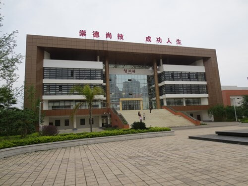 四川省仁壽中學(xué)校園風(fēng)采