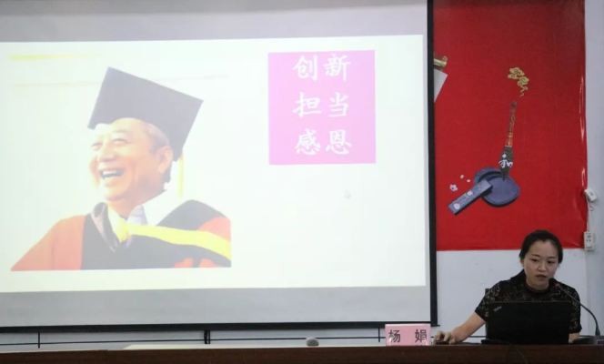 北京師范大學(xué)成都實(shí)驗(yàn)學(xué)校召開2019年德育研討會