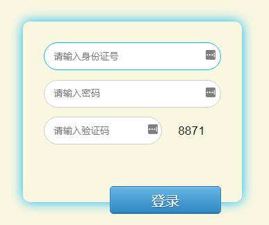 廣元2019年中考成績查詢?nèi)肟? title=