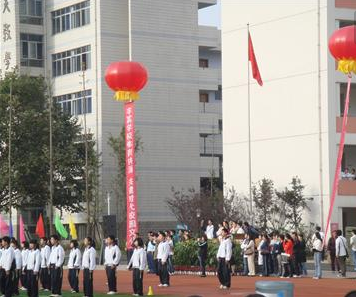 四川師范大學(xué)附屬中學(xué)2018年招生簡章