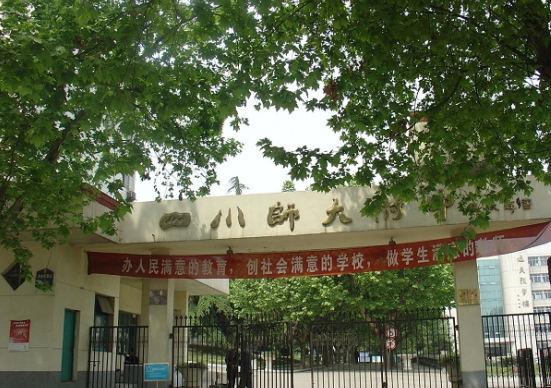 四川師范大學(xué)附屬中學(xué)2019年統(tǒng)招計劃
