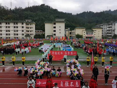 天全中學校園風采