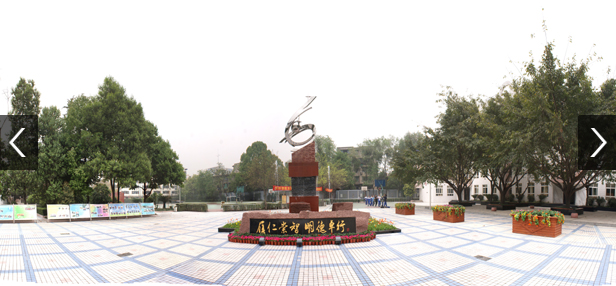 成都市田家炳中學(xué)教學(xué)特色