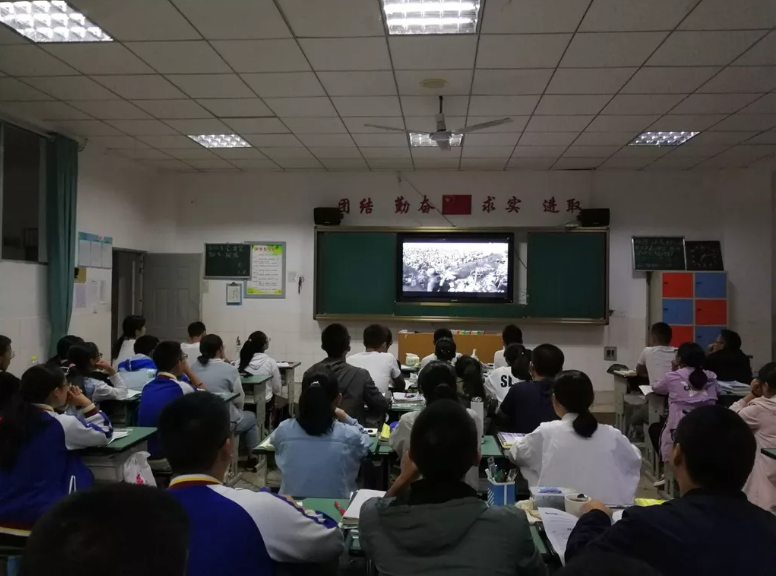 會東中學公告通知