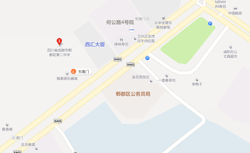 郫縣二中地址在哪里？