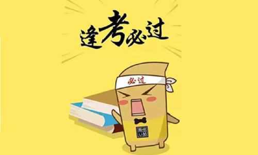 綿陽市秀水中學(xué)2019年中考錄取分?jǐn)?shù)線是多少？