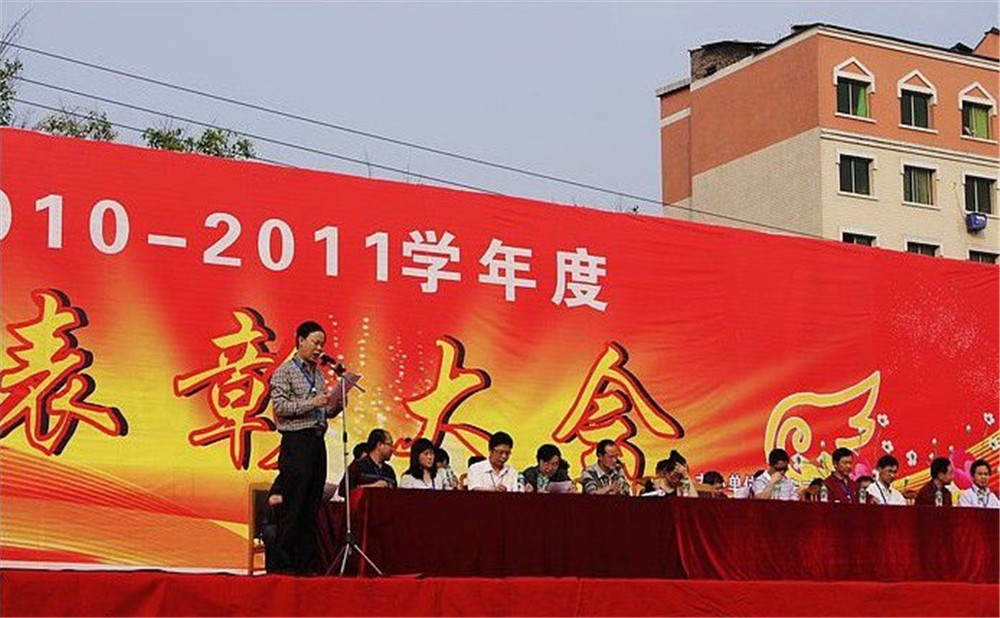 廣安第二中學2020年的收費標準是多少？