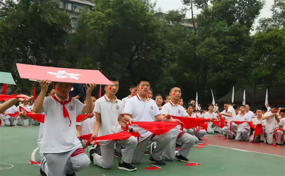 成都市石室聯(lián)中蜀華分校