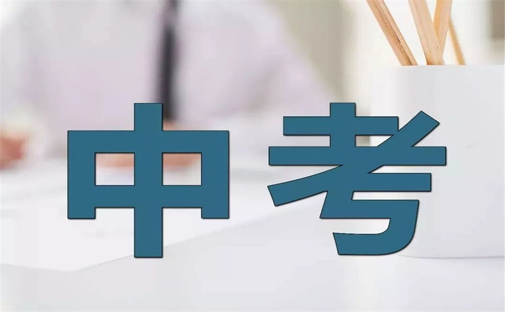 樹德懷遠(yuǎn)中學(xué)2020年招生錄取分?jǐn)?shù)線是多少？