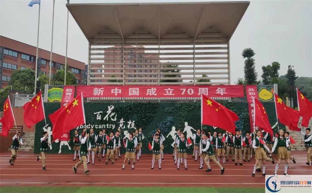 成都實外新都五龍山學校初升高向外地招生嗎？