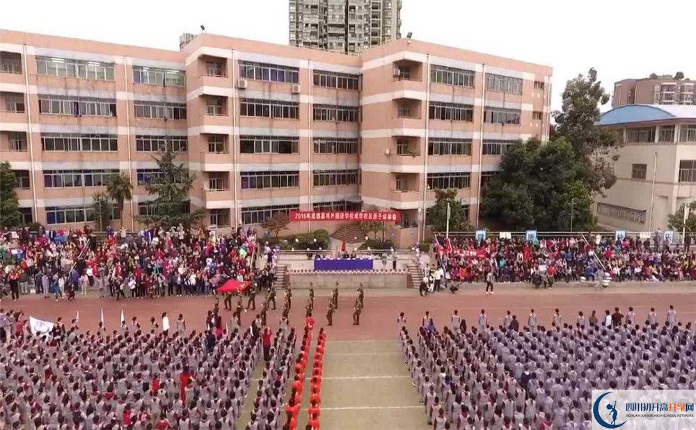 成都嘉祥外國(guó)語(yǔ)學(xué)校2020年高一開學(xué)時(shí)間是多久？