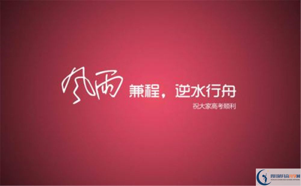 高板中學(xué)2020年保送清華北大的人數(shù)有多少？