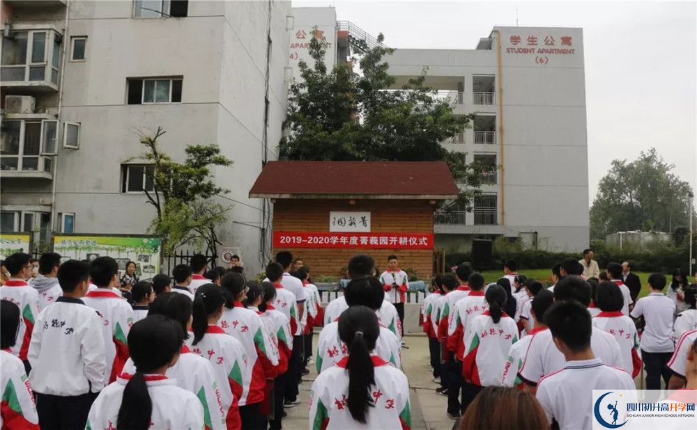 成都樹德中學光華校區(qū)平行班與實驗班差多少？