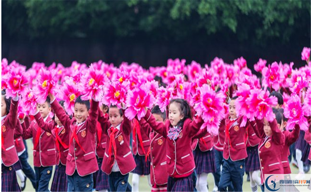 2020成都嘉祥外國(guó)語(yǔ)學(xué)校期末試卷數(shù)學(xué)在哪兒看？