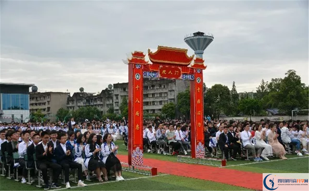 高埂中學(xué)高中平行班怎么樣？