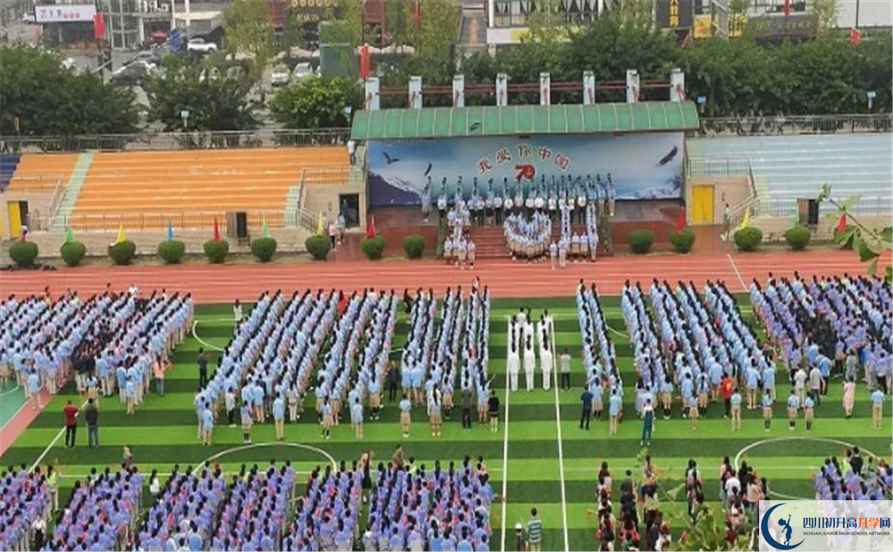 四川師范大學實驗外國語學校高中分班考試難嗎？