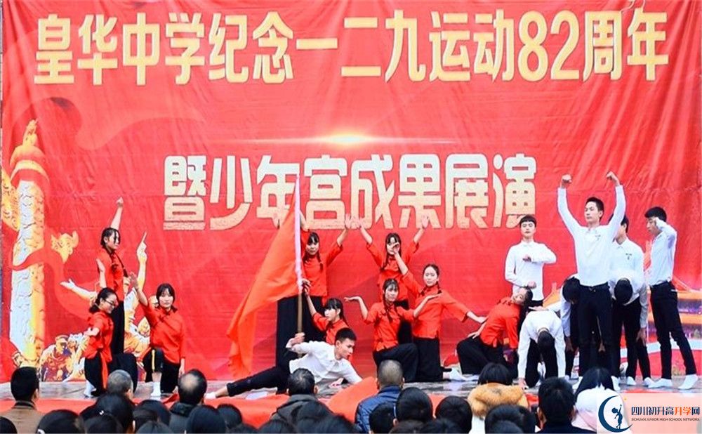 古藺縣皇華中學(xué)2020年中考錄取分?jǐn)?shù)線是多少？