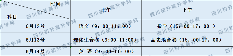 關于四川省瀘州市實驗中學2020年招生計劃（統(tǒng)招計劃）