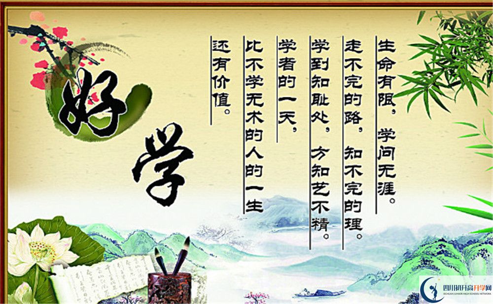 2020年綿陽(yáng)中考成績(jī)查詢時(shí)間是多久？