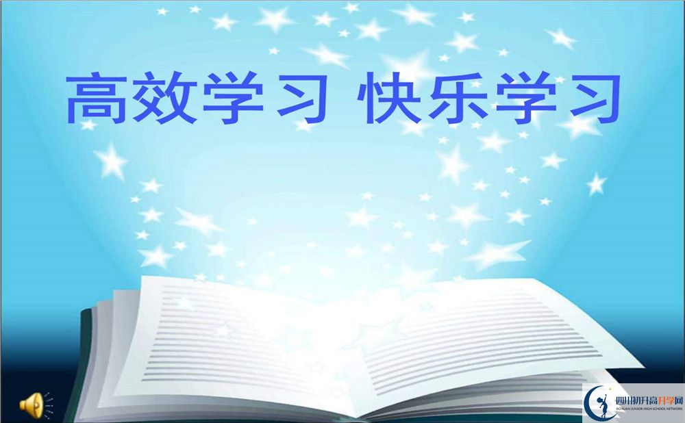 2020年綿陽中考分數(shù)線是多少？