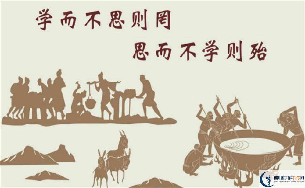 成都實(shí)驗(yàn)外國語學(xué)校今年招生時(shí)間安排，有什么變化？