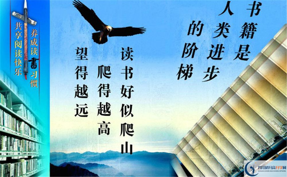 成都實(shí)驗(yàn)中學(xué)今年招生時(shí)間安排，有什么變化？