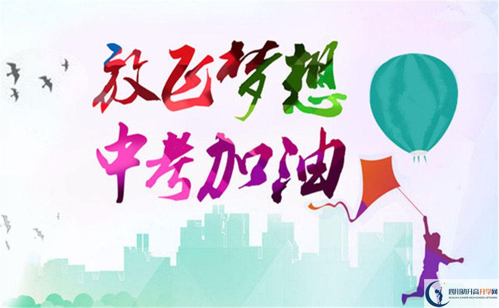 2020年成都金蘋果錦城第一中學初升高考試時間是否有調(diào)整？