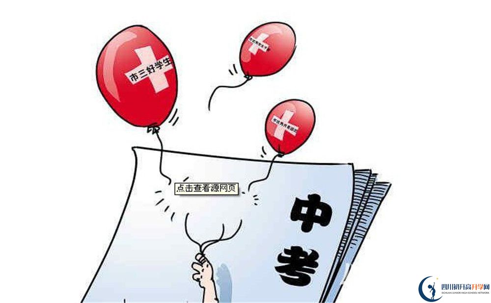 2020壽安中學(xué)初三畢業(yè)時間如何變化？