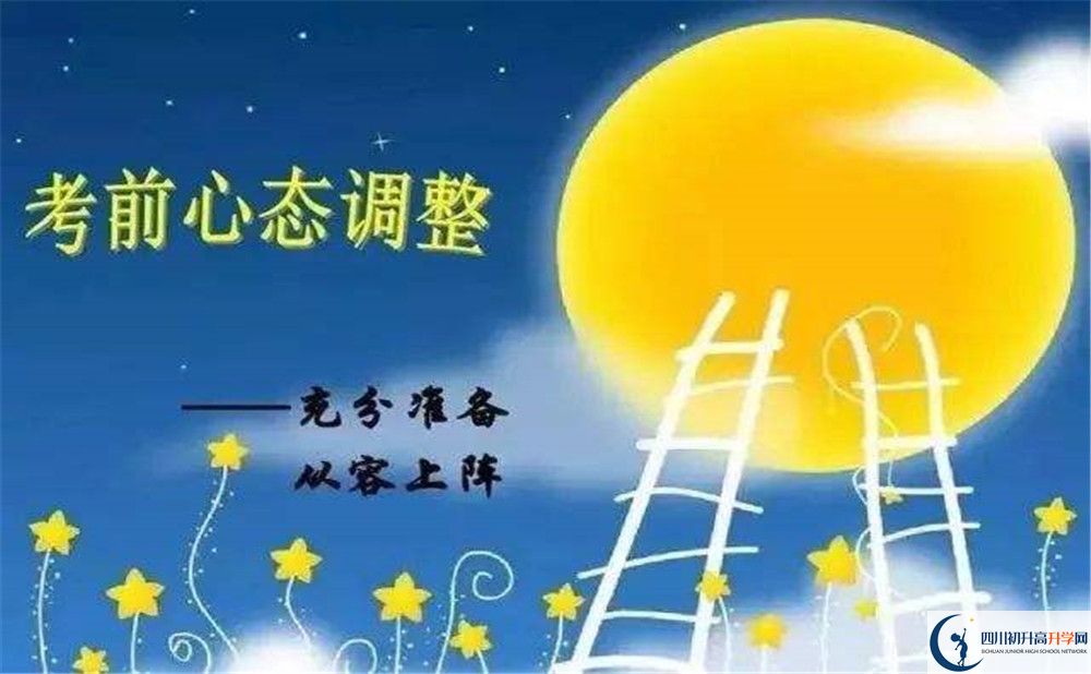 四川省自貢市江姐中學(xué)今年的學(xué)費(fèi)怎么收取，是否有變化？