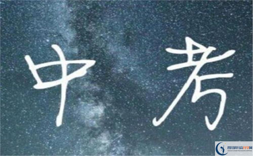 巴塘縣中學(xué)今年的學(xué)費(fèi)怎么收取，是否有變化？