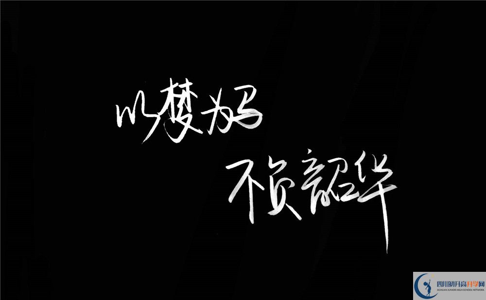 德格縣中學今年的學費怎么收取，是否有變化？